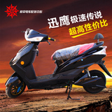 特价和平小牛大迅鹰电动车摩托电瓶车踏板60V72v包邮成人厂家直销