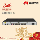 HUAWEI/华为AR1220E-S企业级千兆路由器 多业务 高速 模块化 行货