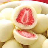 日本进口零食品 超好吃的可爱创意整颗草莓干夹心白巧克力球160g