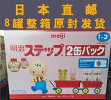明治二段1至3岁婴儿奶粉 海运日本直邮  820g 8罐起运17年6月