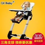 chbaby儿童餐椅多功能可折叠宝宝餐椅婴儿吃饭椅餐桌椅新品首发