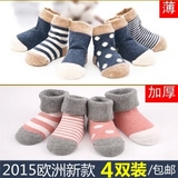 0-1-3岁6-12个月新生儿袜子婴儿秋冬纯棉男女宝宝童袜儿童袜女童