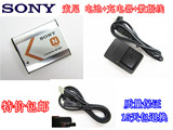 索尼WX5C WX7 WX9 WX30 T99C T99 相机NP-BN1电池+充电器+数据线