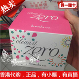 香港代购韩国banila co芭妮兰cleanit zero温和卸妆膏180ml限量版