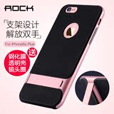 ROCK苹果6plus手机壳硅胶iphone6splus保护套奢华防摔创意潮男5.5