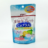现货日本代购Pigeon/贝亲孕妇水果叶酸咀嚼片加钙铁维生素 60粒