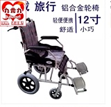佛山凯洋轮椅KY863LAJ小轮椅铝合金折叠轻便12寸老人旅行轮椅