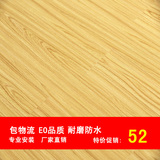 强化复合木地板|厂家直销|家装建材|工程|12mm|E0|地暖|防水耐磨