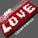 99朵红玫瑰白玫瑰鲜花礼盒鲜花速递北京同城快递圣诞节鲜花店送花