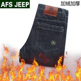 AFS/ JEEP加绒牛仔裤正品男士加厚直筒宽松带绒牛仔裤保暖男长裤