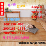 韩国韩吉碳晶移动地暖垫电加热地垫电热地板碳纤维地热垫电热垫毯
