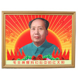 毛主席画像 毛泽东客厅挂画 办公室书房有框画 家居风水摆件 包邮