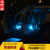 LED车内气氛灯专用于迈锐宝新科鲁兹创酷改装脚底灯免破线氛围灯