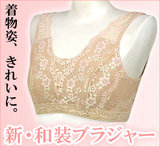 现货！日本代购正品经典大胸MM缩胸显小显瘦背心式文胸胸罩日本制