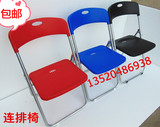 宜家塑料折叠椅 靠背椅办公椅活动椅子会场椅会议椅白色简约便携