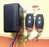 遥控电控锁控制器 高端滚动码电机锁 电子门禁锁 遥控开锁控制器