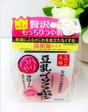 现货日本代购SANA豆乳美肌Q10面霜 弹力紧致美白保湿孕妇可用50ml