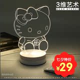 2016爆款led3d立体台灯床头灯创意kt猫叮当猫苹果小夜灯