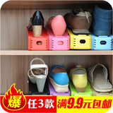 8个包邮 糖果色韩式加厚一体式鞋架收纳鞋柜简易塑料鞋架双层鞋架
