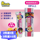 韩国啵乐乐pororo宝宝牙膏儿童护牙素含氟牙膏加钙防蛀水果味90g