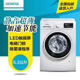 SIEMENS/西门子 XQG62-WS10K1601W 超薄滚筒洗衣机全自动变频 6KG