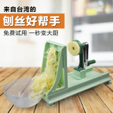 厨房商用手动切丝器多功能土豆丝萝卜丝手摇刨丝机切菜器绞丝器