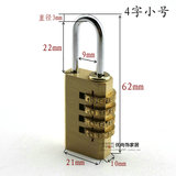 密码铜挂锁箱包小挂锁 优质铜锁头主机箱挂锁 3字小号密码锁