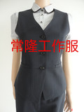 东风日产汽车4S店销售行政人员女式藏青条纹西装马甲工作服