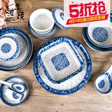美浓烧韩国进口陶瓷餐具釉下彩青花米饭碗家用拉面碗平盘碟子套装