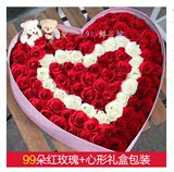 生日玫瑰礼盒全国同城鲜花速递情人节圣诞鲜花预定上海成都温州送