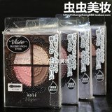 日本KOSE高丝 VISEE 新蕾丝四色眼影 含美容液 超美 粉质软糯