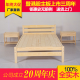 美丽家园中式实木床松木床实木单人床儿童全实木床1.2米床1.5米床