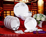 金丝玫瑰唐山骨瓷碗碟套装中式餐具 家用 陶瓷碗餐具单品可自选