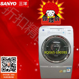 SANYO/三洋XQG65-L903BS/L903BCS/L903S/L903CS全自动滚筒洗衣机
