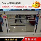 康宝ZTP168E-3  嵌入式消毒柜碗柜家用超大不锈钢臭氧紫外线高温