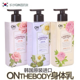 韩国进口正品LGON香水香味持久香体乳身体乳全身美白保湿滋润
