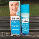 现货 德国代购 Balea芭乐雅 AQUA 蓝藻水凝强效保湿精华乳液 30ml