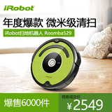 美国iRobot Roomba529扫地机器人吸尘器智能家用超薄全自动扫地机