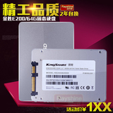 【冲量特价】KiNgSHARE/金胜 E200 64G 2.5寸 sata2 SSD固态硬盘