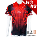 JOOLA优拉尤拉688铠甲男女款乒乓球服透气短袖上衣训练球衣服T恤