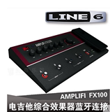LINE6 AMPLIFI FX100电吉他综合效果器 蓝牙连接