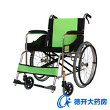 众和轮椅航太铝合金轮椅折叠轻便便携老人轮椅手推车残疾人免充气
