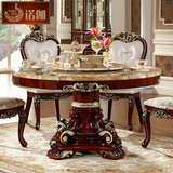 欧式大理石餐桌圆桌 奢华美式餐桌椅组合 新古典6人小户型饭桌