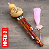 云南东云乐器葫芦丝专卖/专业音质演奏型红木管葫芦丝/有C调/降B