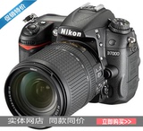 分期付款正品联保尼康Nikon D7000单反数码相机18-140防抖套机