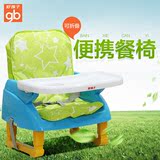 好孩子婴儿童吃饭餐椅 宝宝吃饭椅子 可折叠便携式外出方便ZG20-W