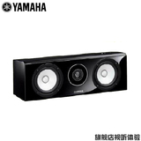 Yamaha/雅马哈 NS-C700 中置环绕音箱 中置音箱 钢琴漆 音箱 正品