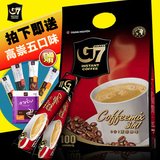 大包装原装新品越南进口中原g7速溶咖啡三合一咖啡正品1600g