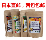 日本代购酵素Natural Healthy Standard青汁代餐瘦身水果酵素粉