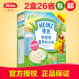 Heinz/亨氏强化铁锌钙营养奶米粉400g婴儿米糊宝宝辅食6-36个月